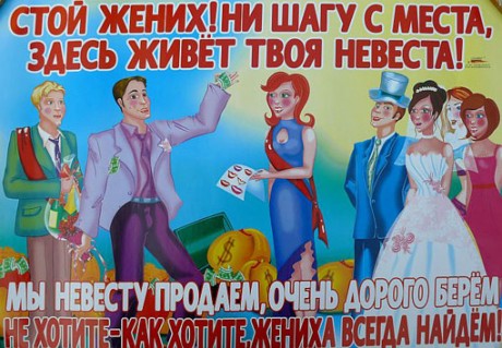 Плакаты на свадьбу